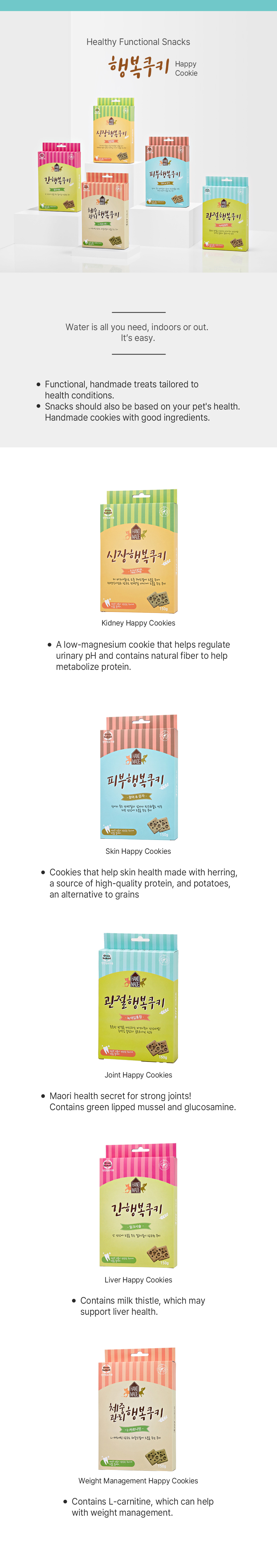 Joint Happy cookie